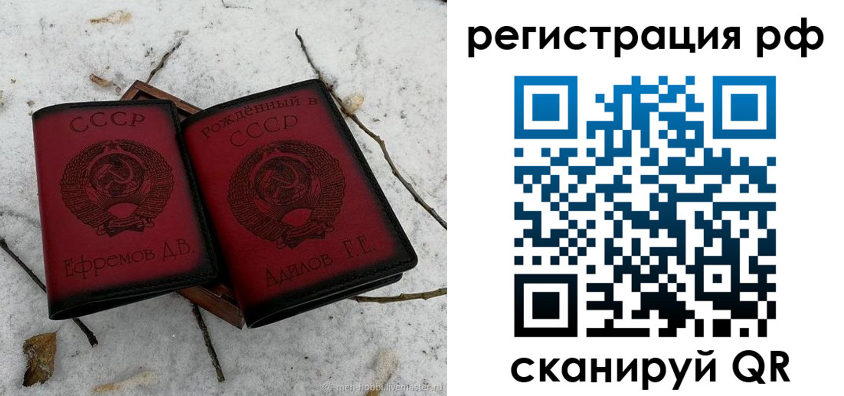 прописка поиск в Переславль-Залесском