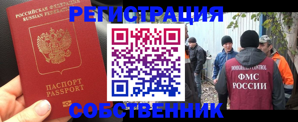 форма 3 в Переславль-Залесском
