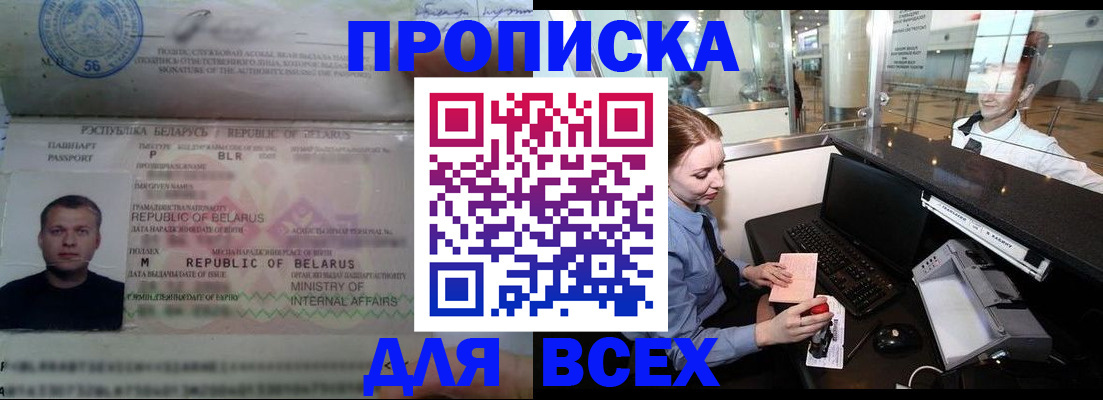 регистрация для дет. сада в Переславль-Залесском