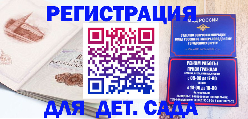 временная регистрация адрес в Переславль-Залесском