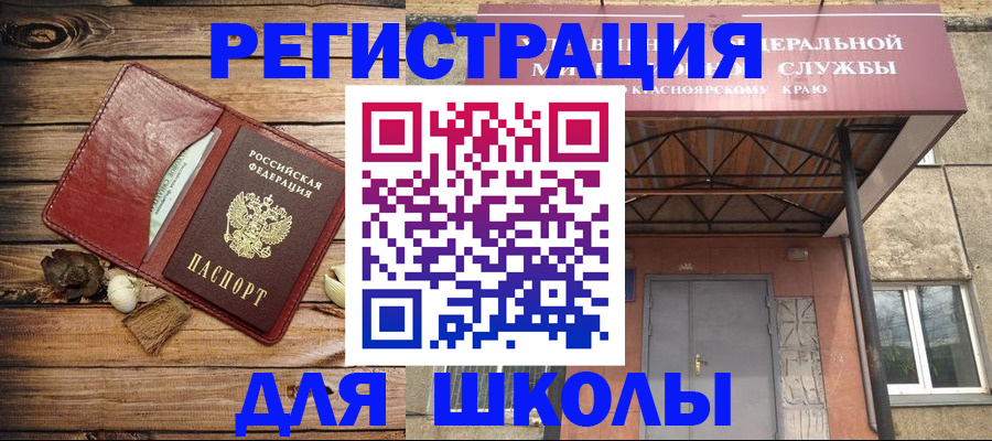 временная регистрация госуслуги в Переславль-Залесском